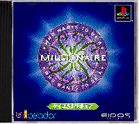 Quiz Millionaire JP Playstation JP box art
